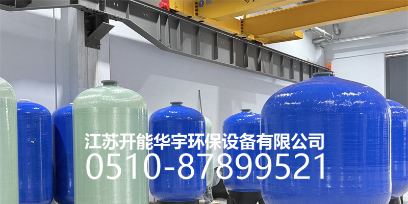 五家渠市活性炭过滤罐树脂罐 - 厂家
